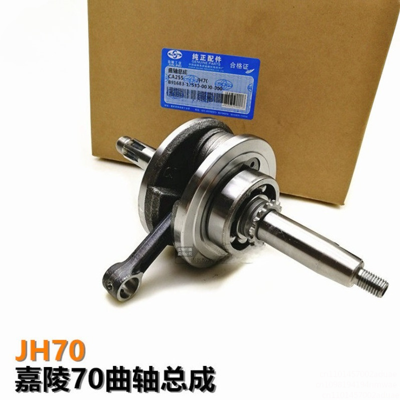 Motosiklet krank mili JH70 mon - Motorcycle Crankshaft incelemesi ve fiyatı